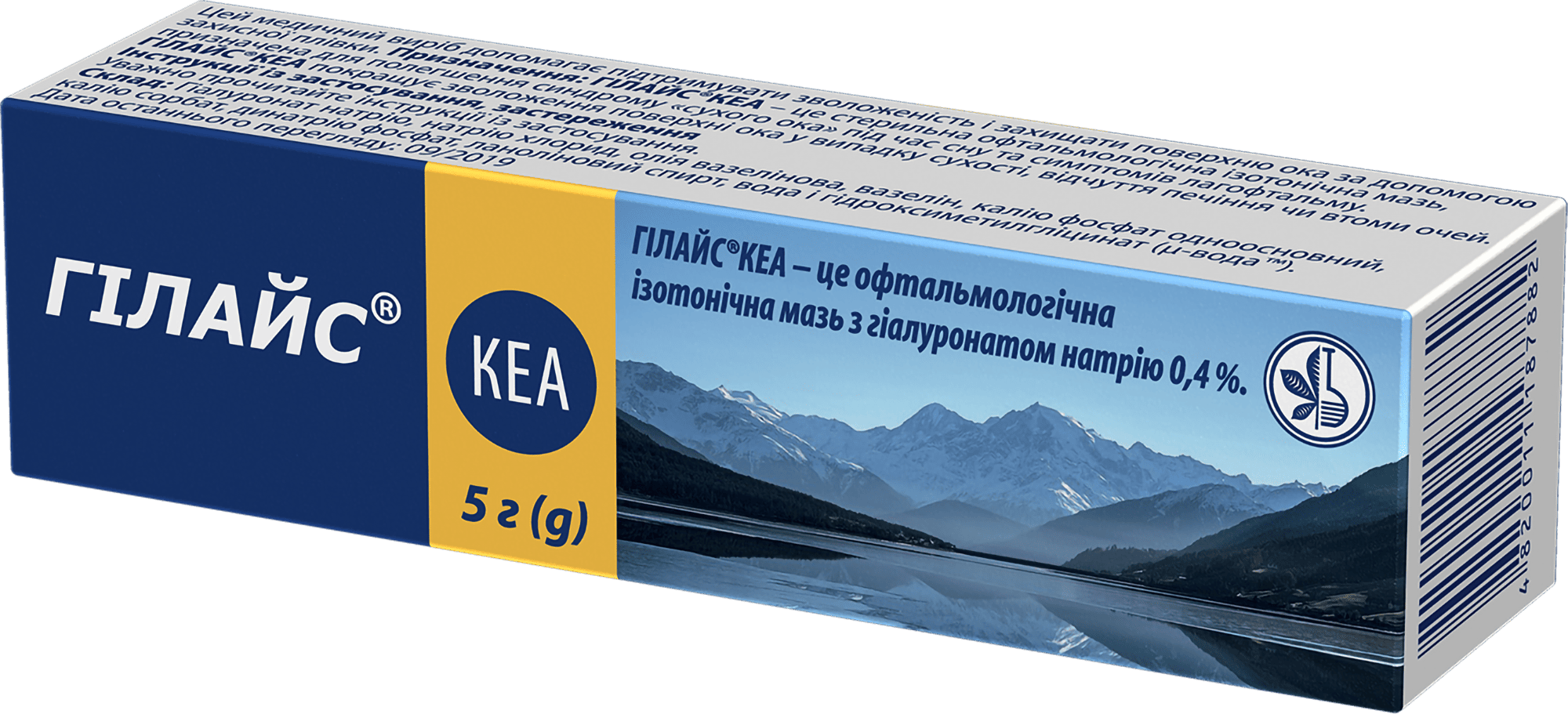 hilajs-kea-prava