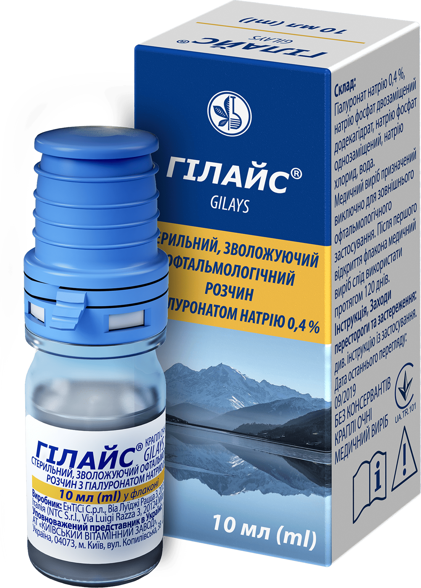 Гілайс права