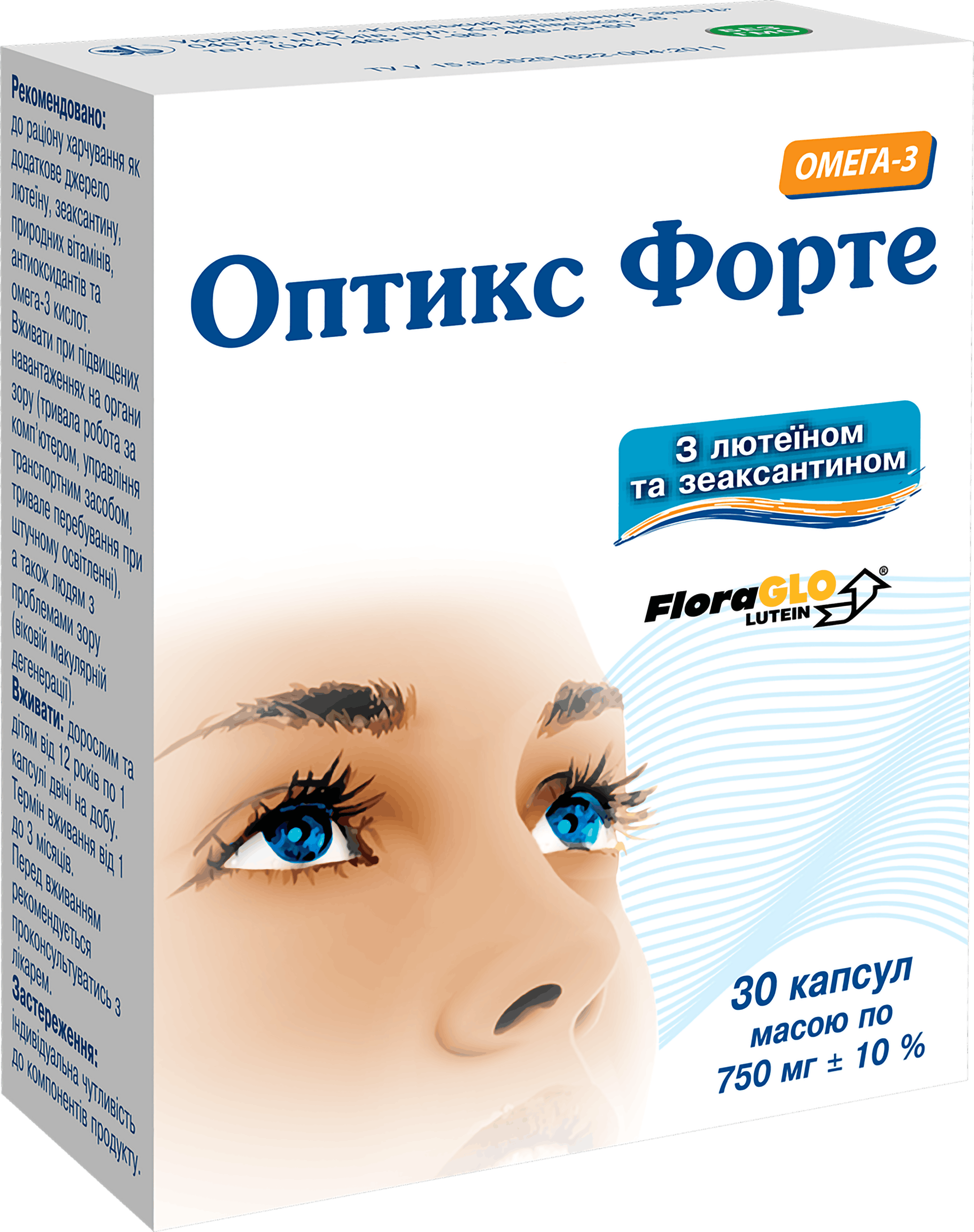 Оптикс Форте №30 ліва