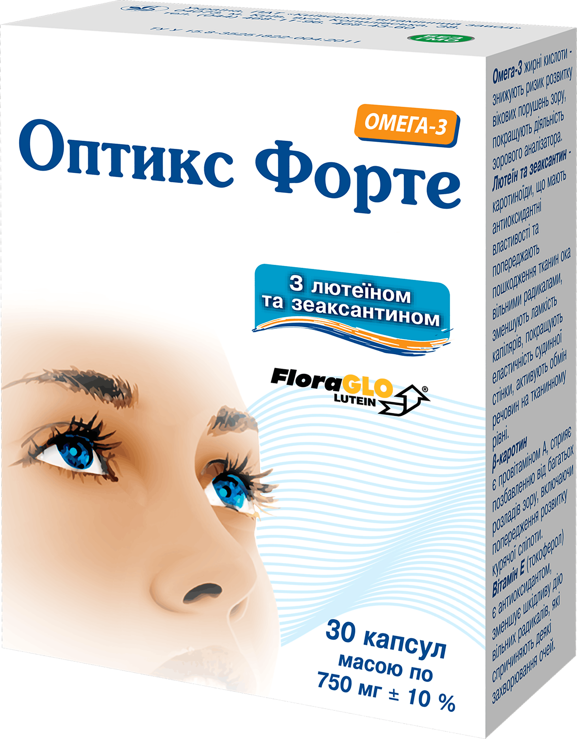 Оптикс Форте №30 права