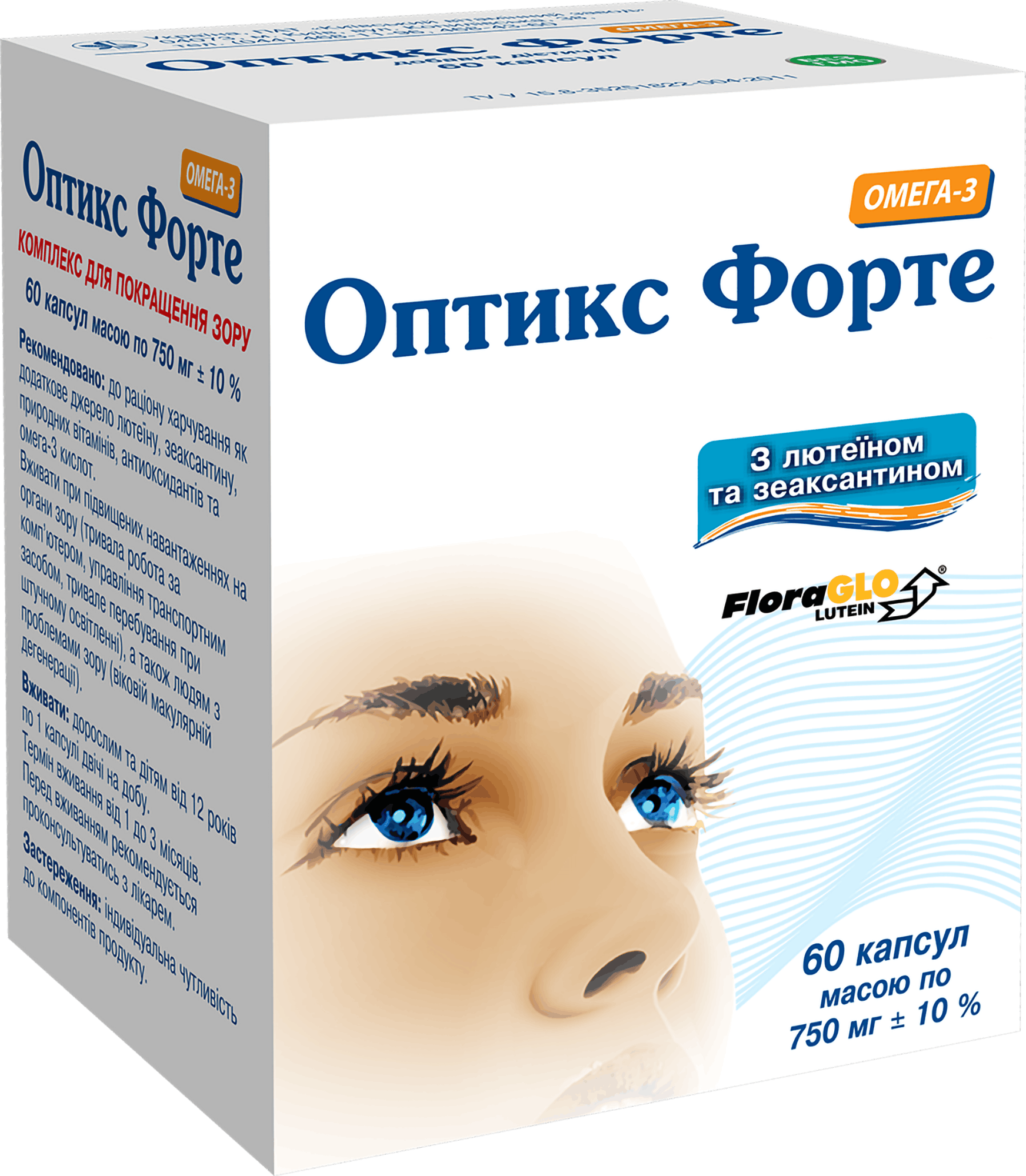 Оптикс Форте №60 ліва