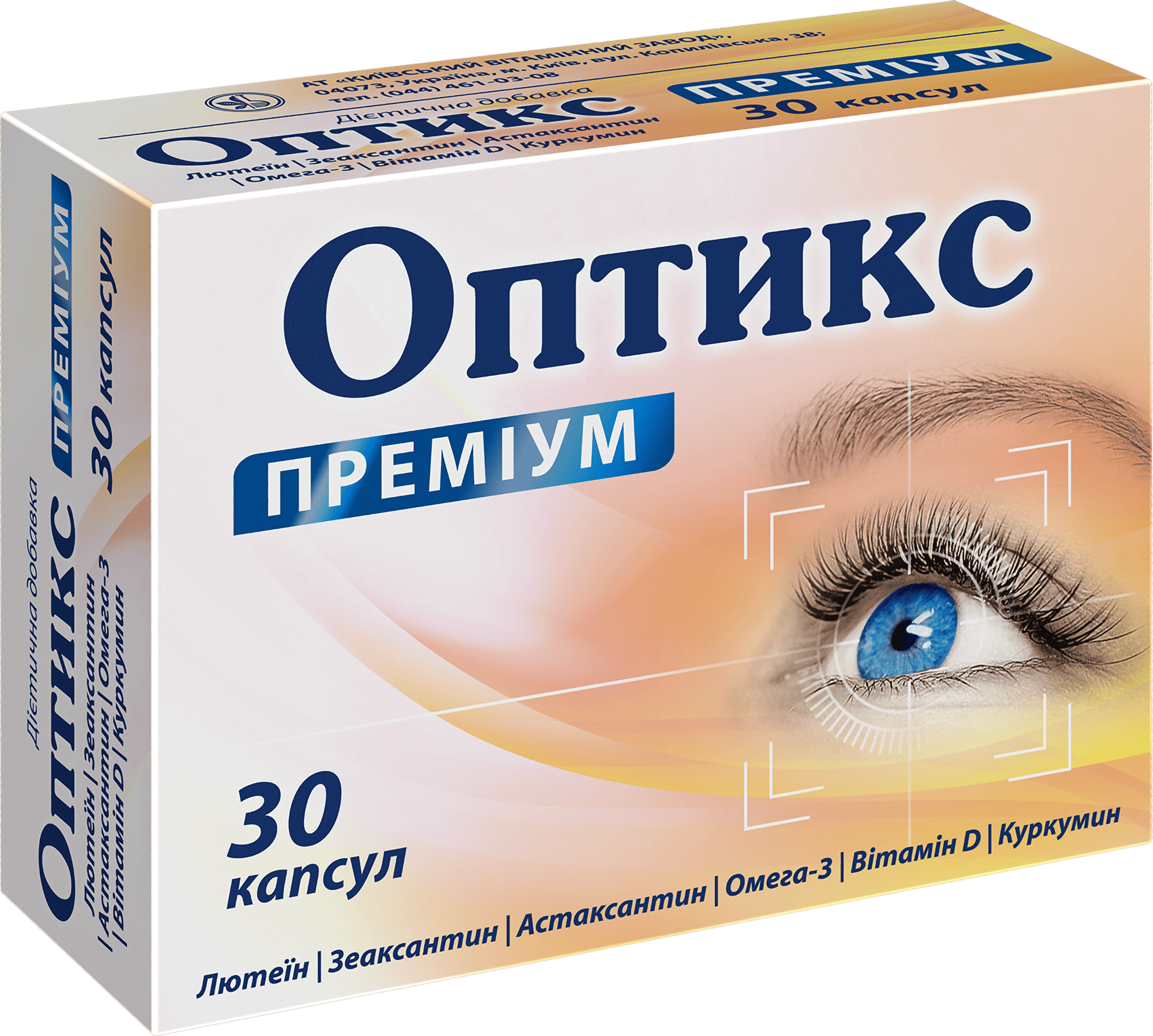 Оптикс Преміум №30 ліва