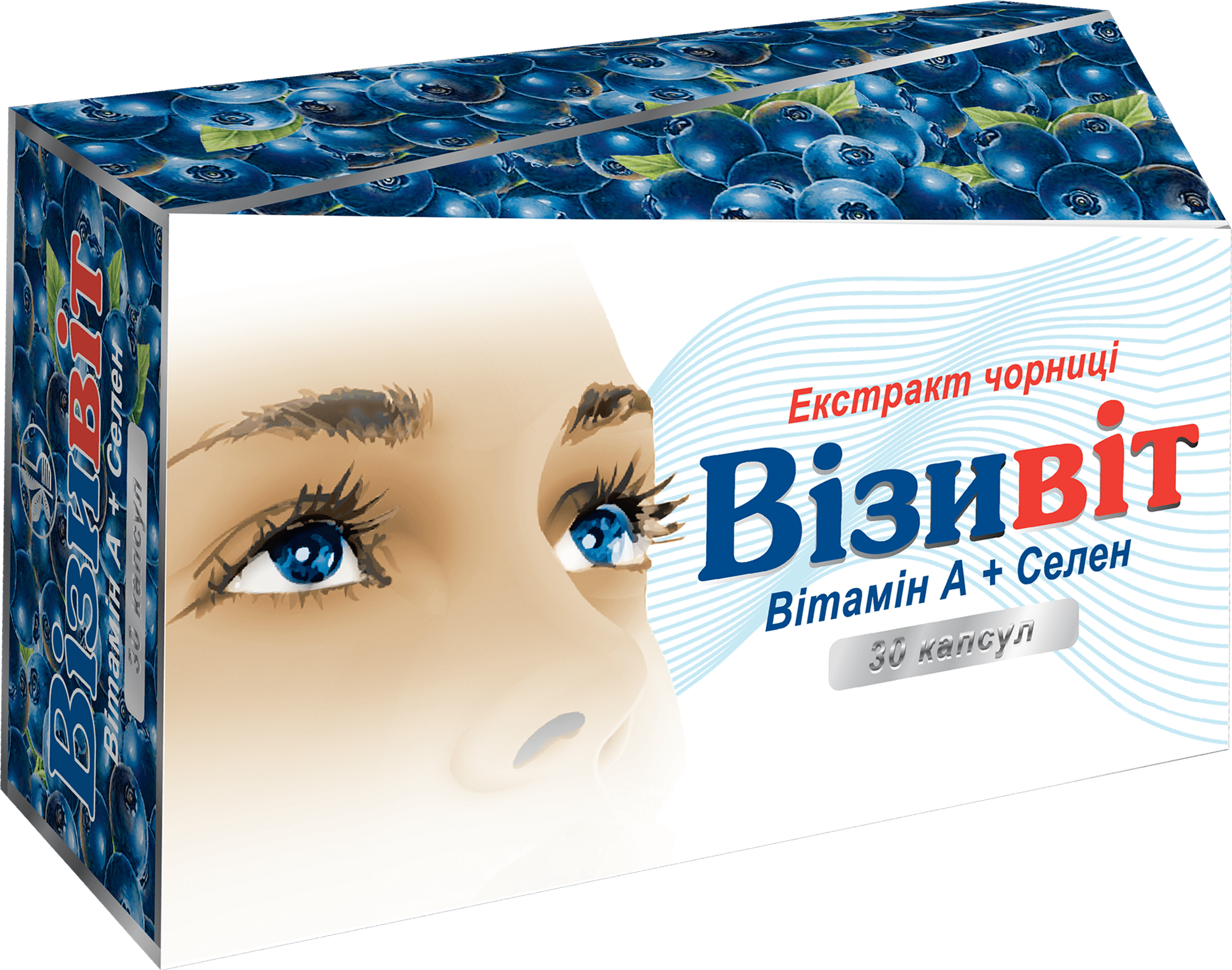 Візивіт №30 ліва